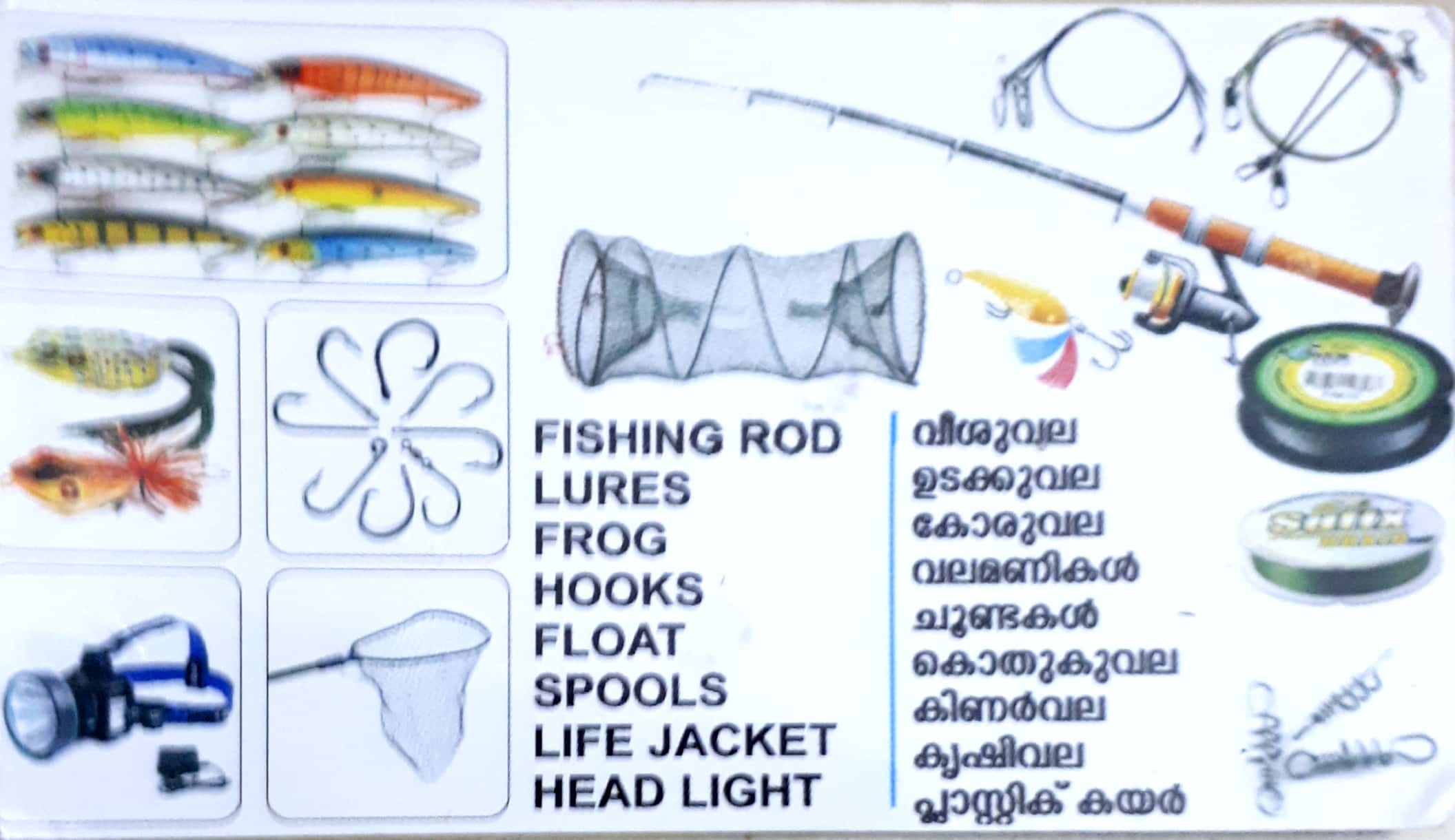 fish tackle equipment kerala india